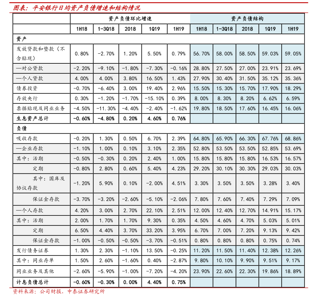 華統(tǒng)股份 關(guān)于公司2026年度日常關(guān)聯(lián)交易預(yù)計的公告