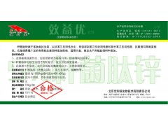桿菌肽鋅 現(xiàn)代畜牧業(yè)中的關(guān)鍵飼料添加劑
