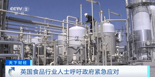天然氣價(jià)格暴漲沖擊英倫 化肥廠停產(chǎn)引發(fā)食品與畜牧飼料鏈危機(jī)